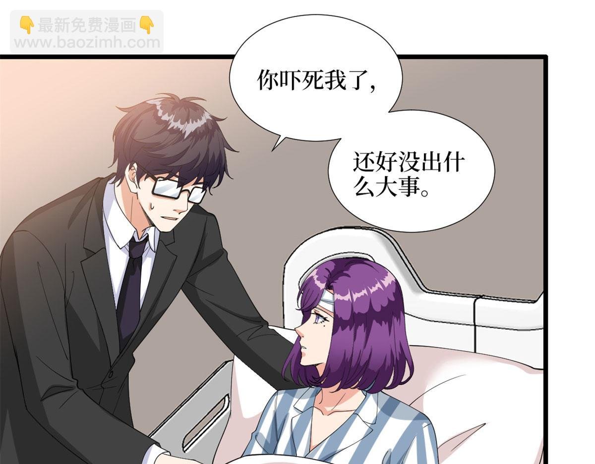 第190话 我们结婚吧