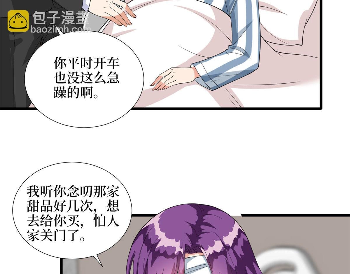 第190话 我们结婚吧