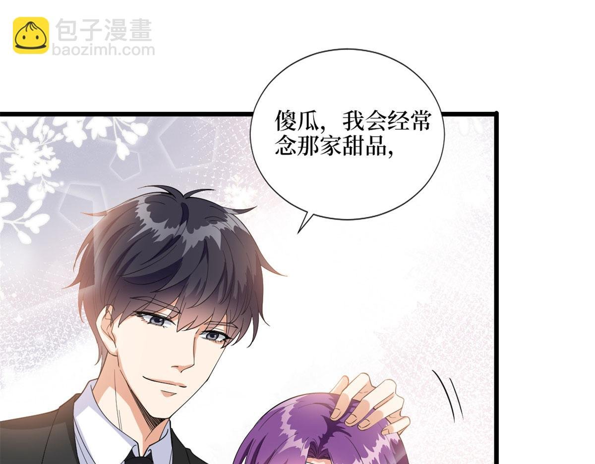 第190话 我们结婚吧