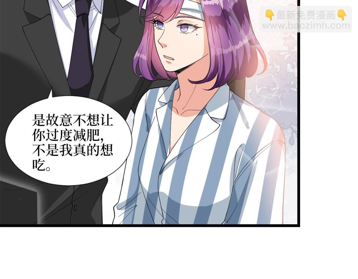 第190话 我们结婚吧
