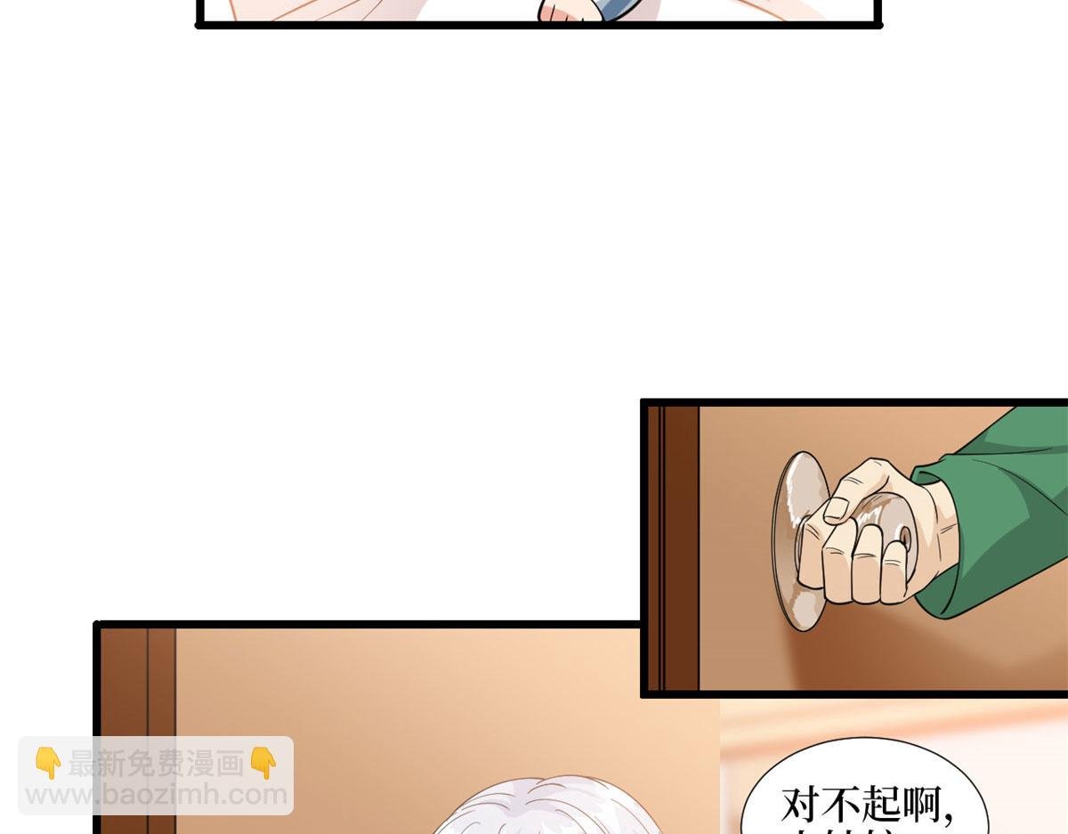 第190话 我们结婚吧