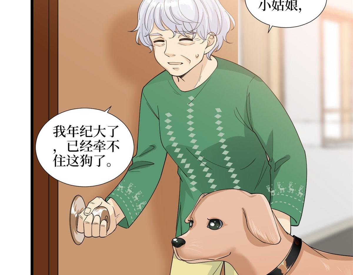 第190话 我们结婚吧