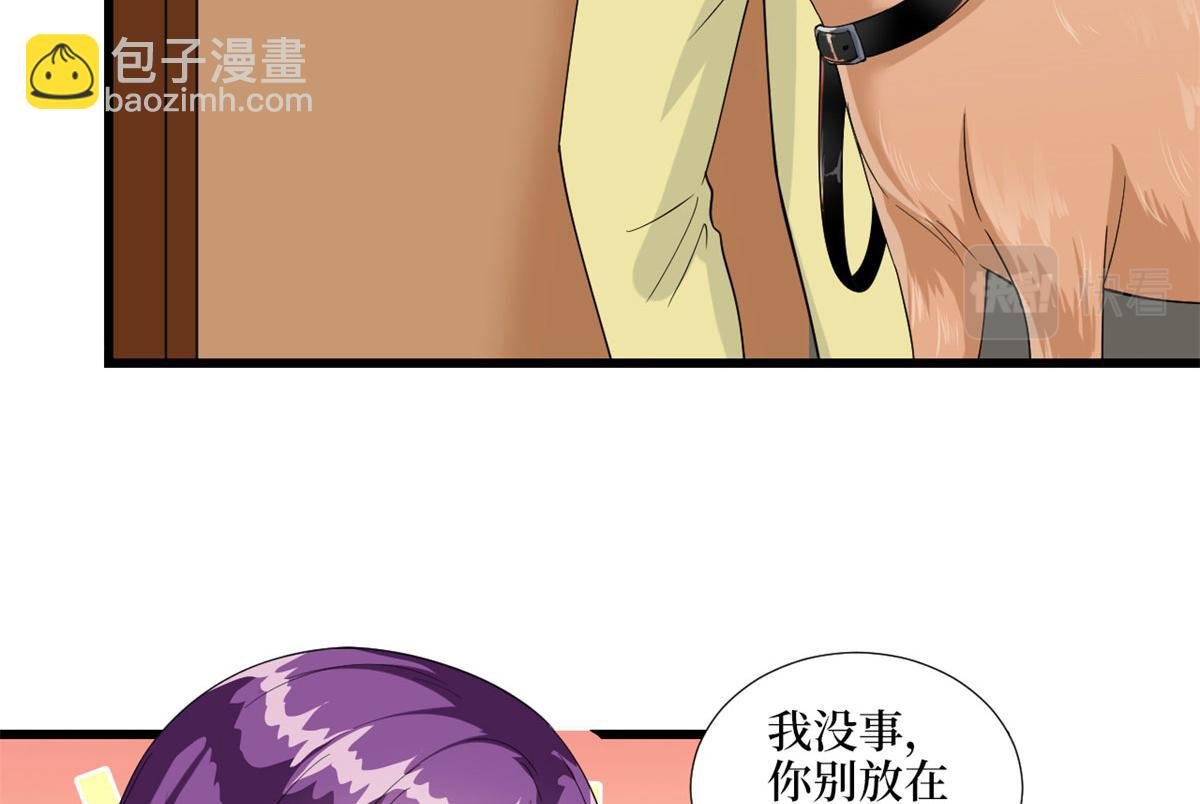 第190话 我们结婚吧