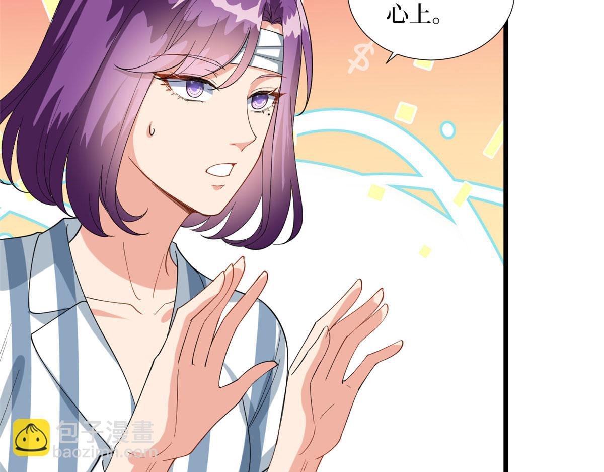 第190话 我们结婚吧