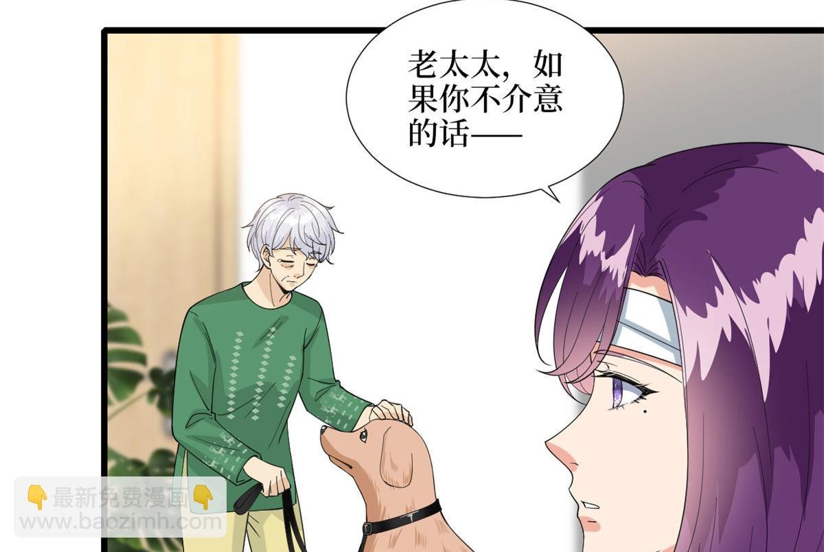 第190话 我们结婚吧