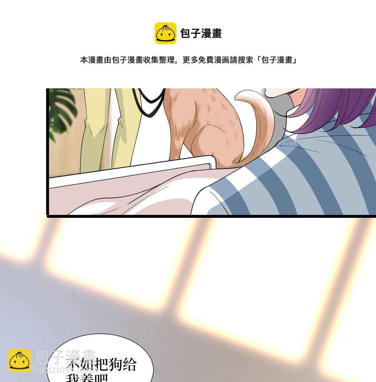 第190话 我们结婚吧
