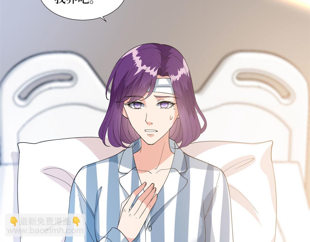 第190话 我们结婚吧
