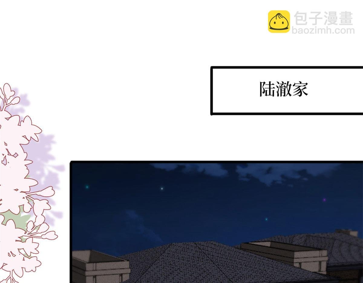 第190话 我们结婚吧