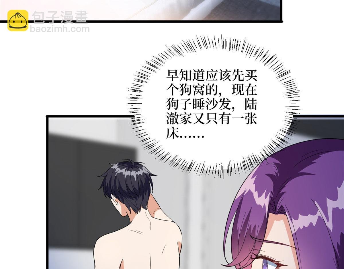 第190话 我们结婚吧