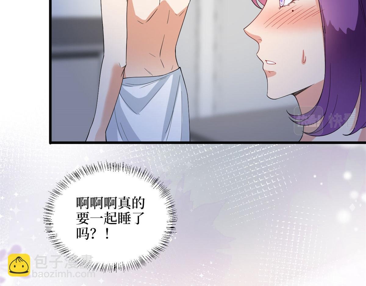 第190话 我们结婚吧
