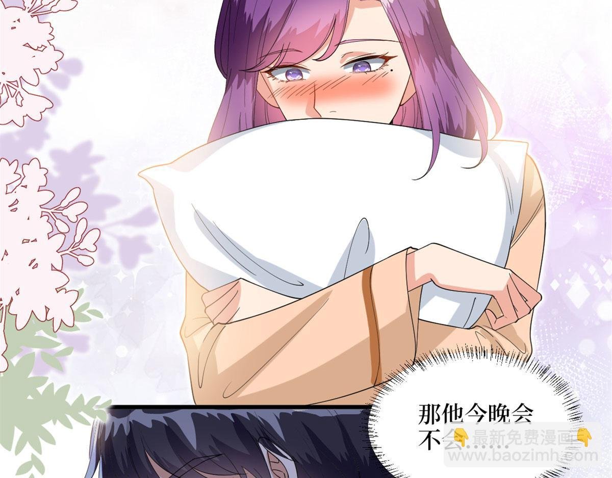 第190话 我们结婚吧