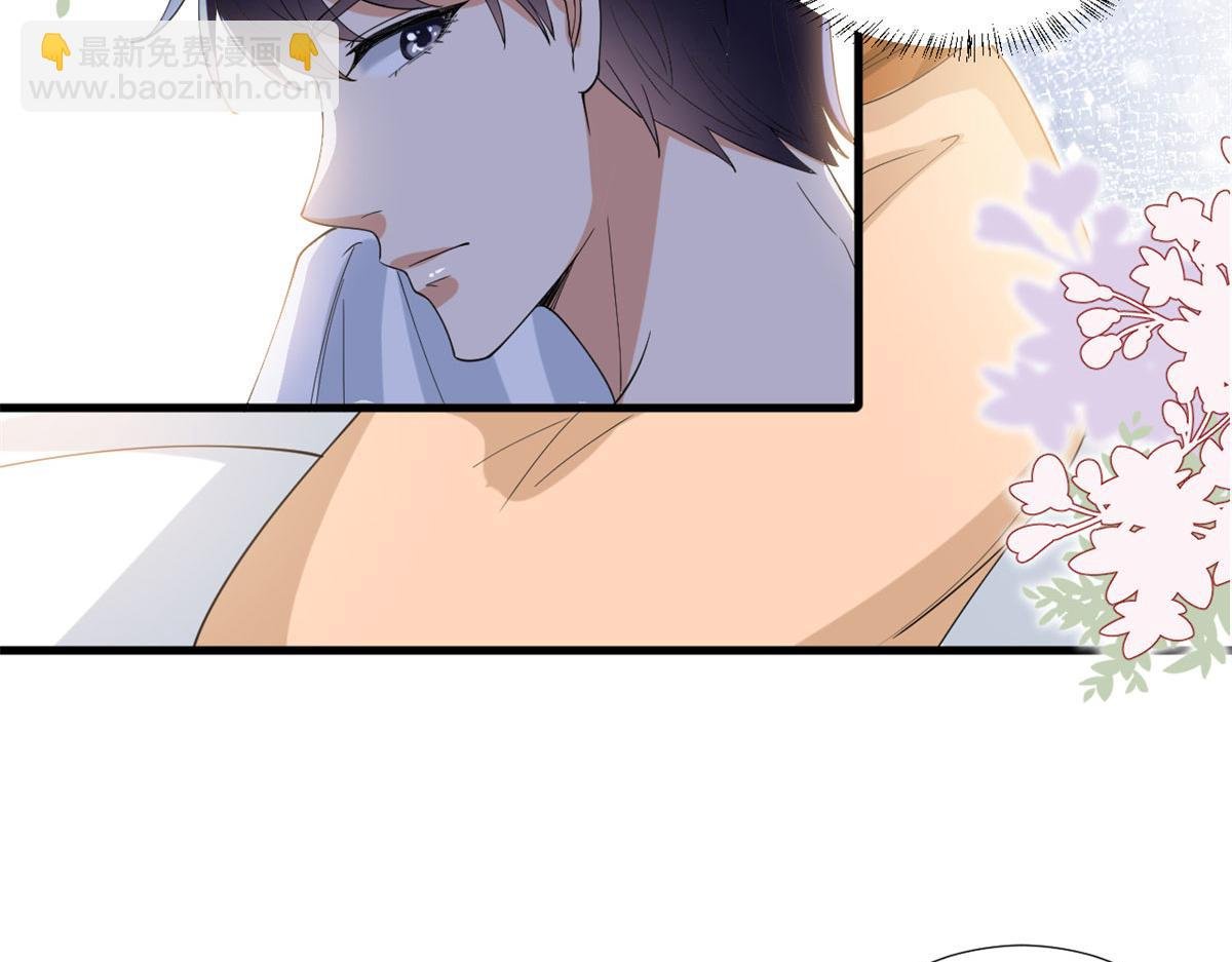 第190话 我们结婚吧