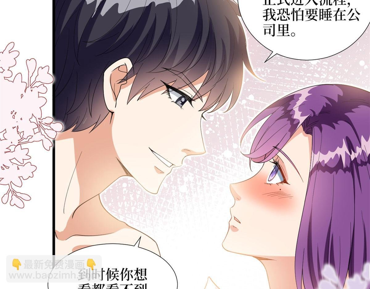 第190话 我们结婚吧