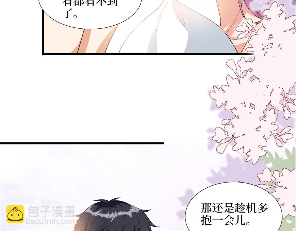 第190话 我们结婚吧