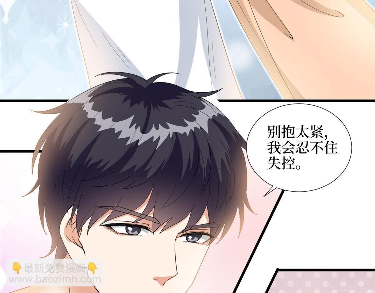 第190话 我们结婚吧