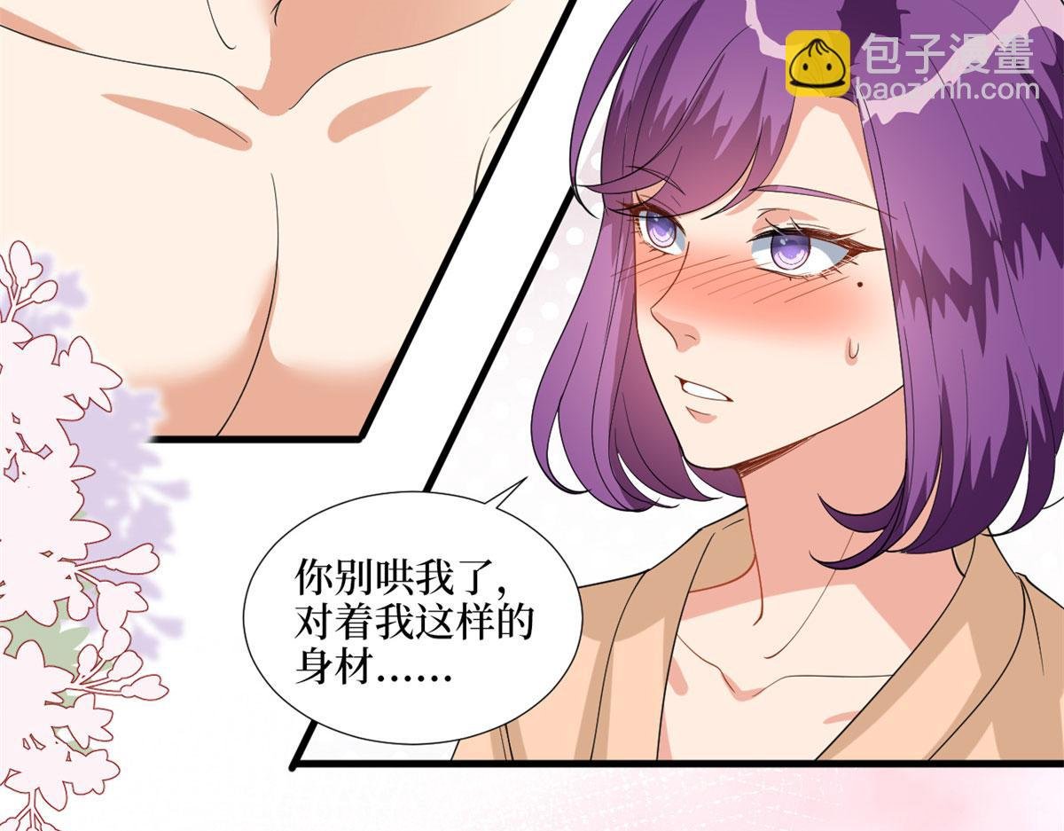 第190话 我们结婚吧