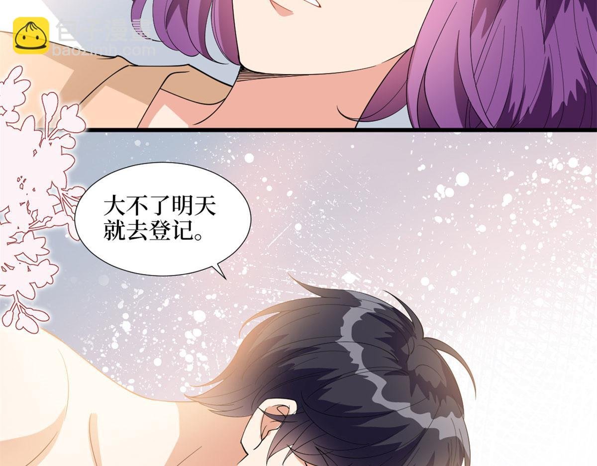 第190话 我们结婚吧