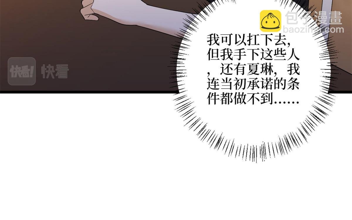 第191话 护妻狂魔上线