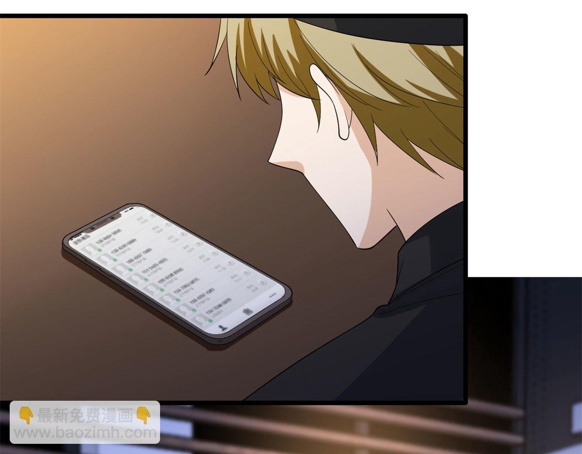 第191话 护妻狂魔上线