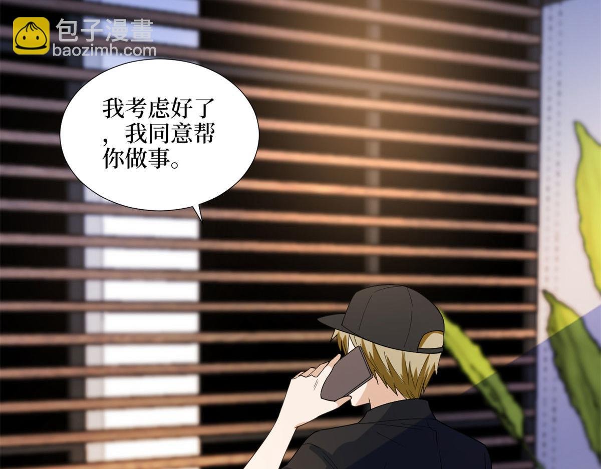 第191话 护妻狂魔上线