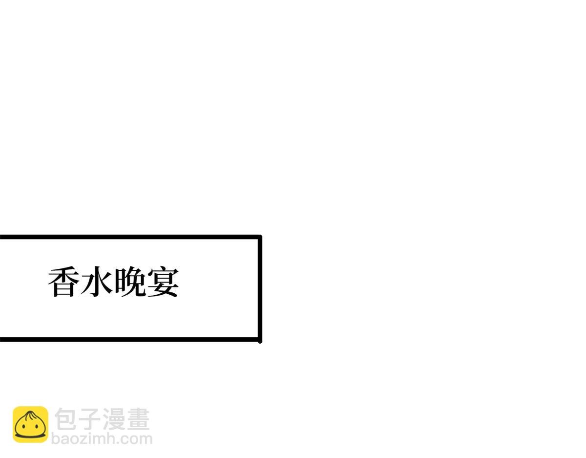 第191话 护妻狂魔上线