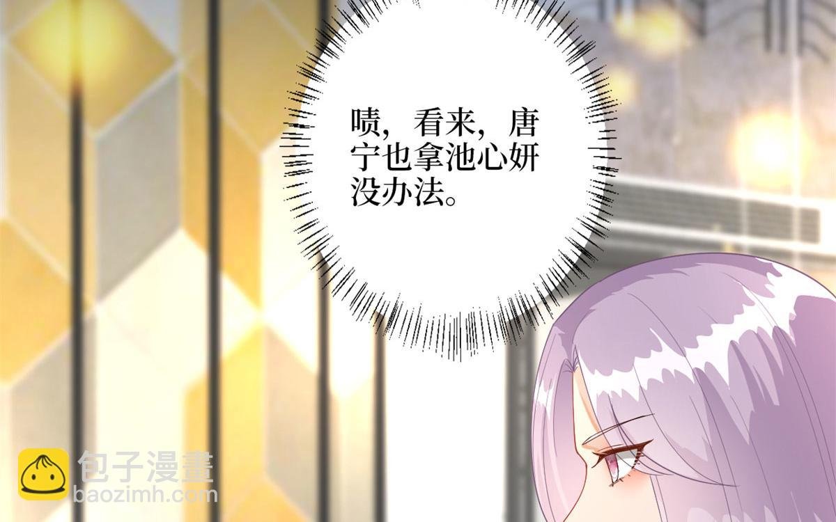 第191话 护妻狂魔上线