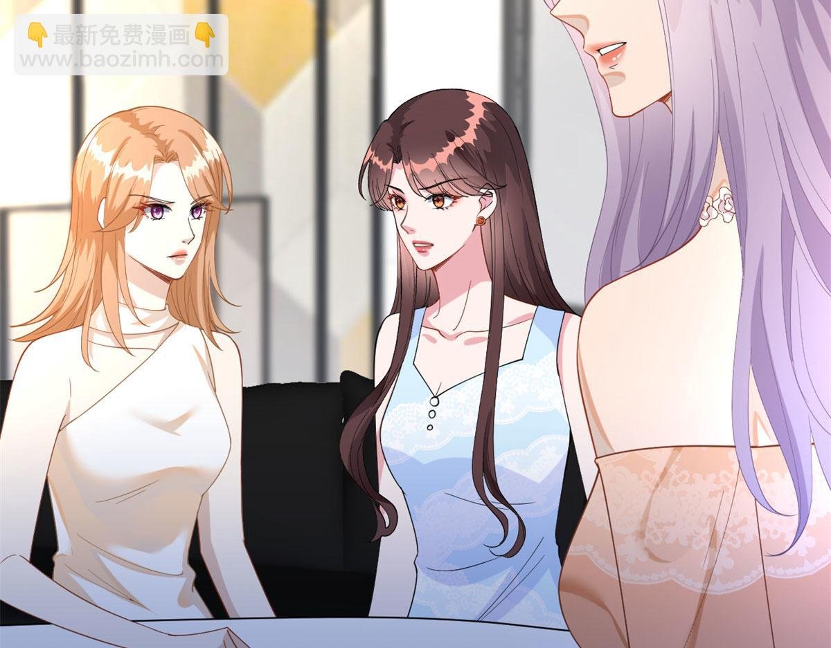 第191话 护妻狂魔上线