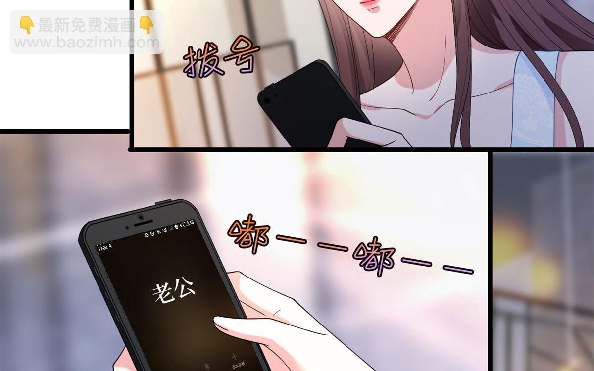 第191话 护妻狂魔上线