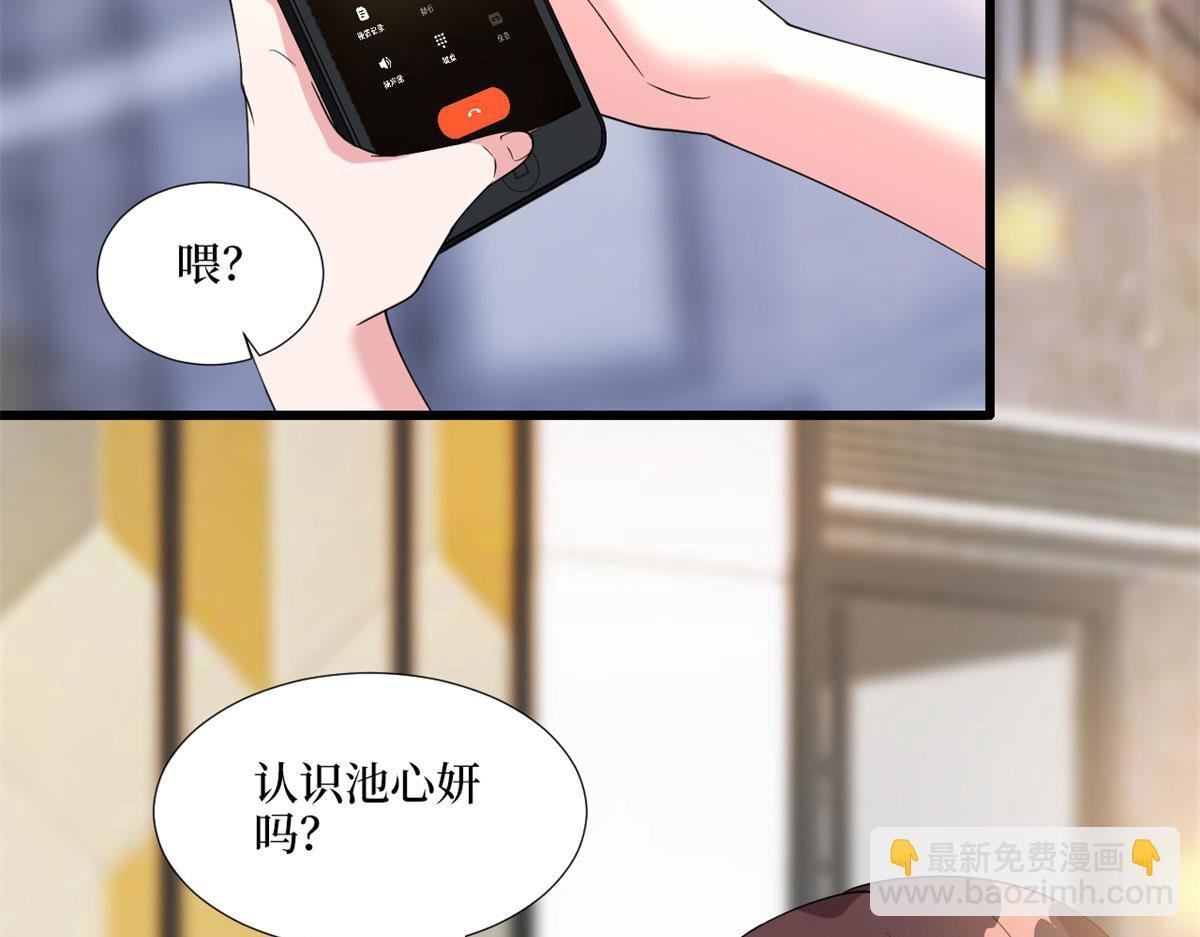 第191话 护妻狂魔上线