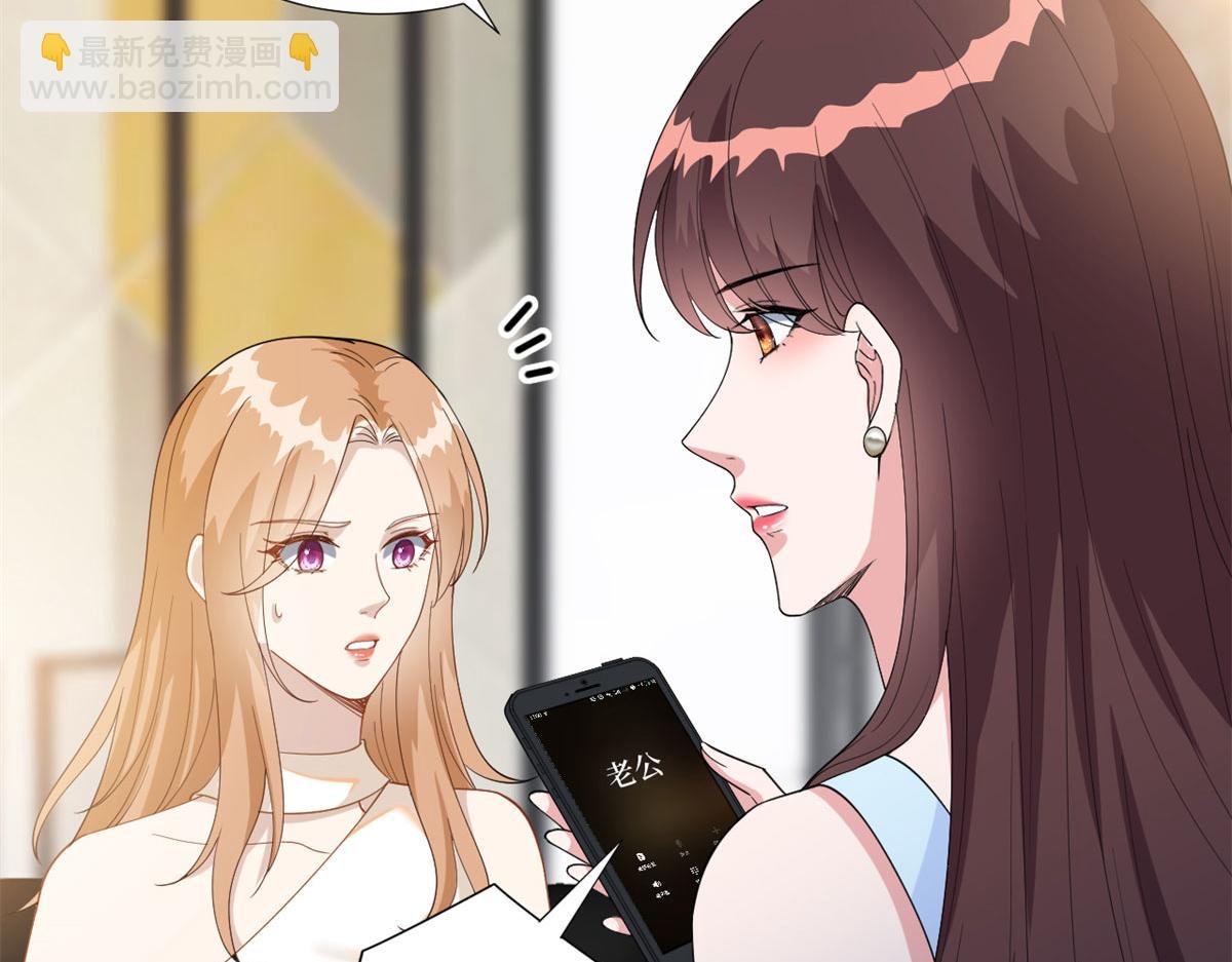 第191话 护妻狂魔上线