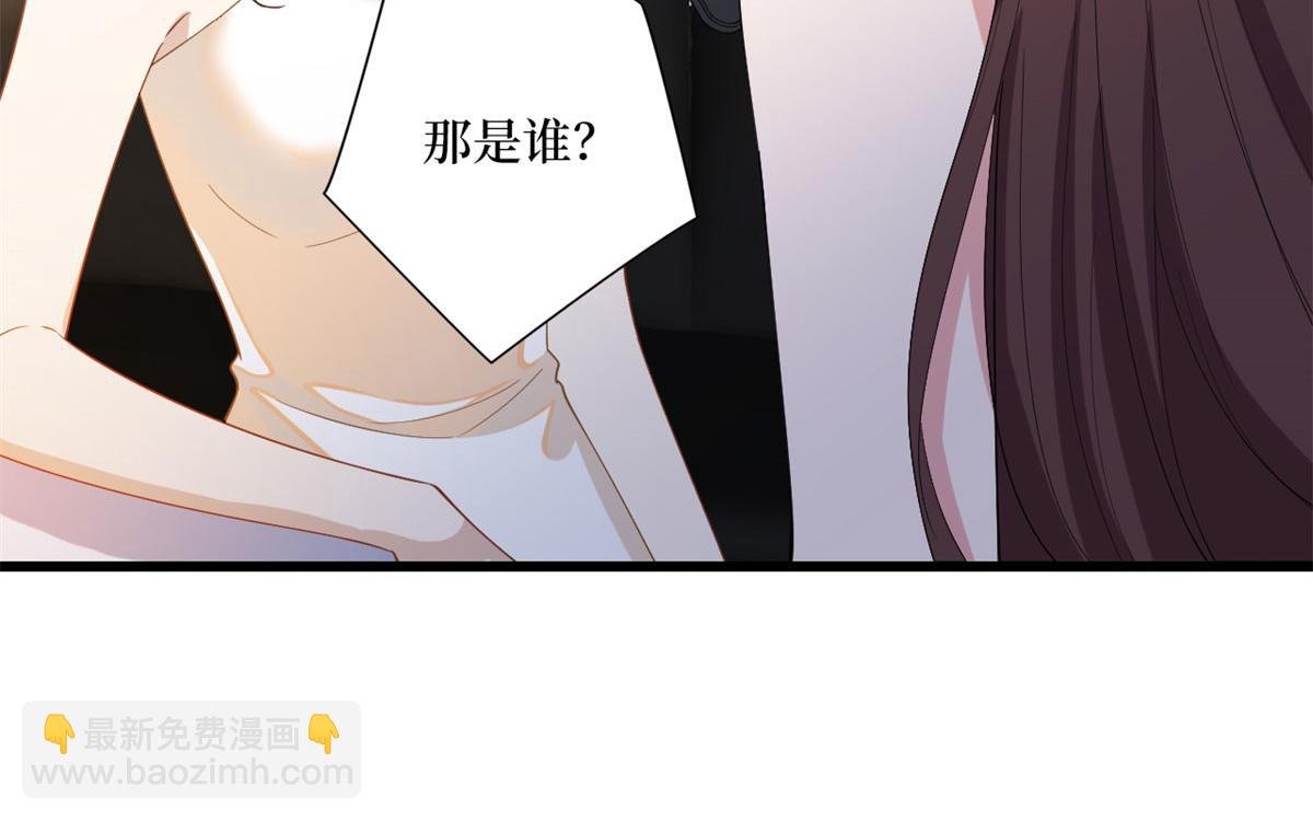 第191话 护妻狂魔上线