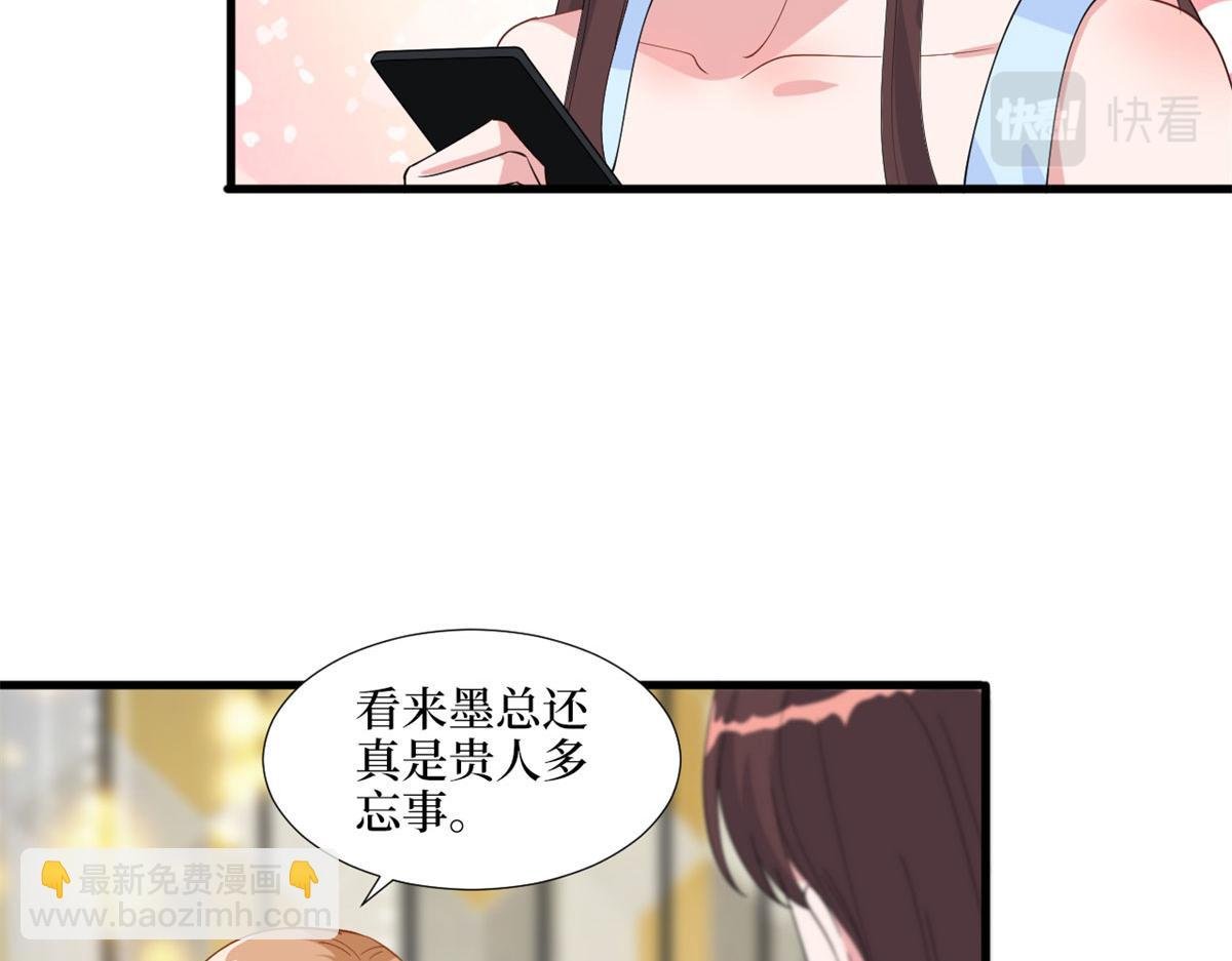 第191话 护妻狂魔上线