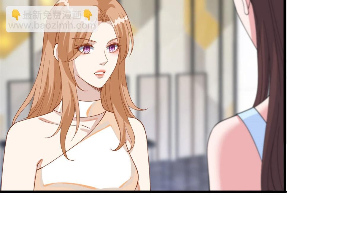 第191话 护妻狂魔上线