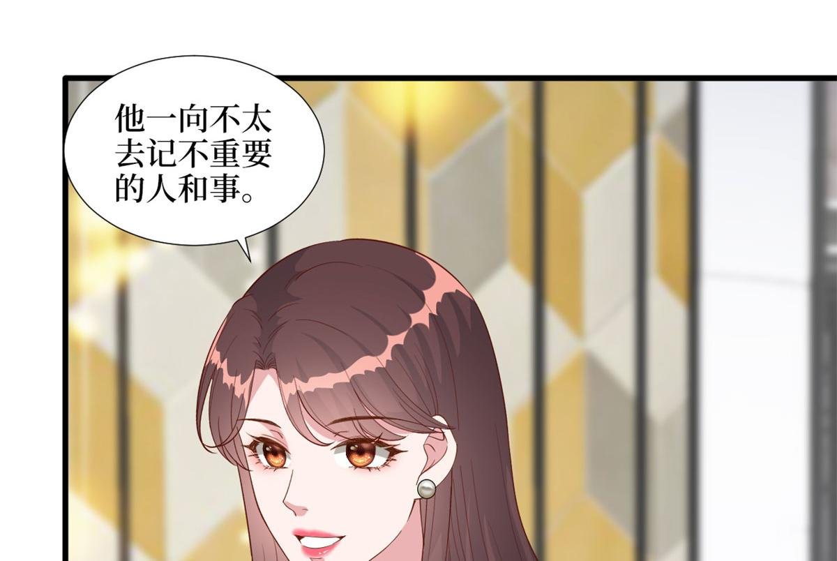 第191话 护妻狂魔上线
