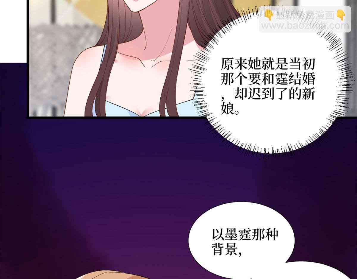 第191话 护妻狂魔上线