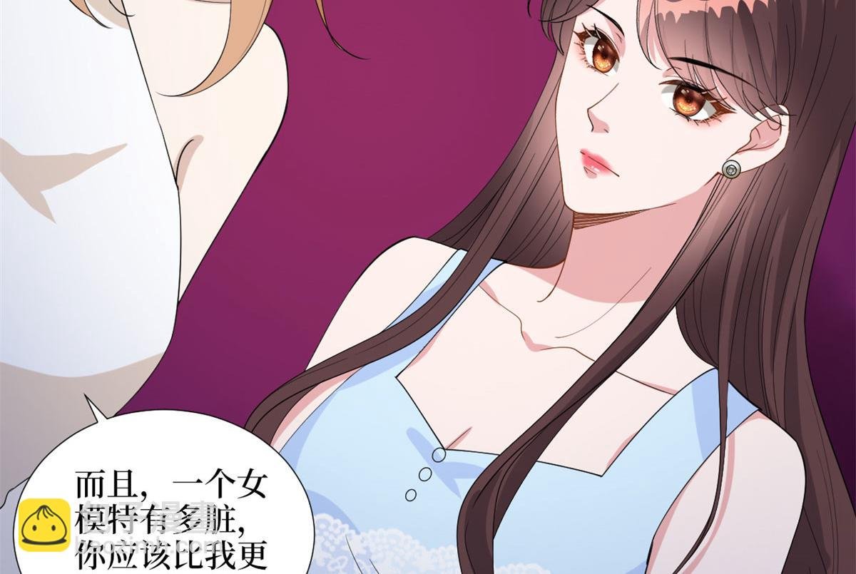 第191话 护妻狂魔上线