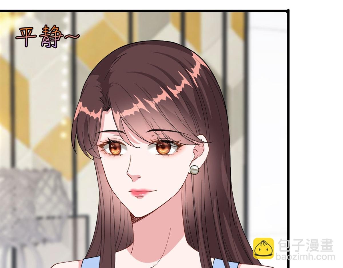 第191话 护妻狂魔上线