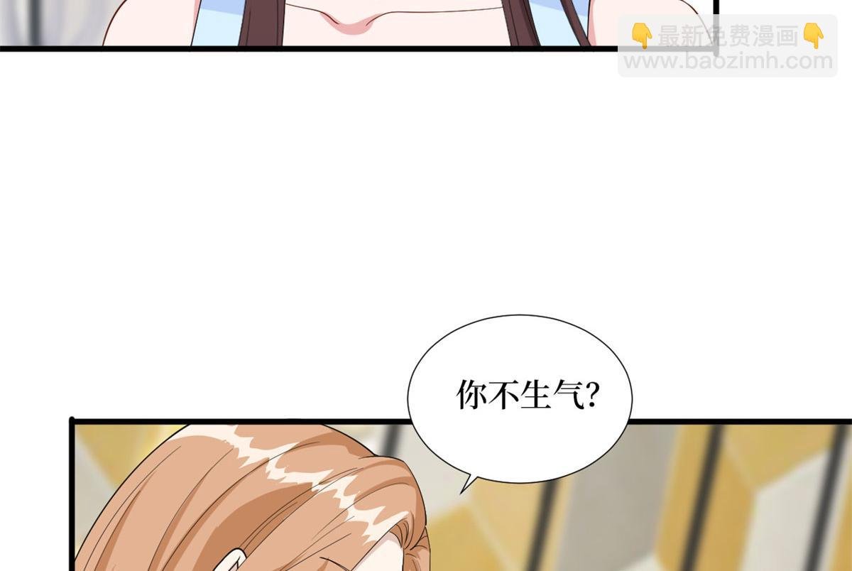 第191话 护妻狂魔上线