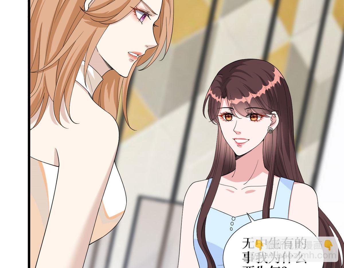 第191话 护妻狂魔上线
