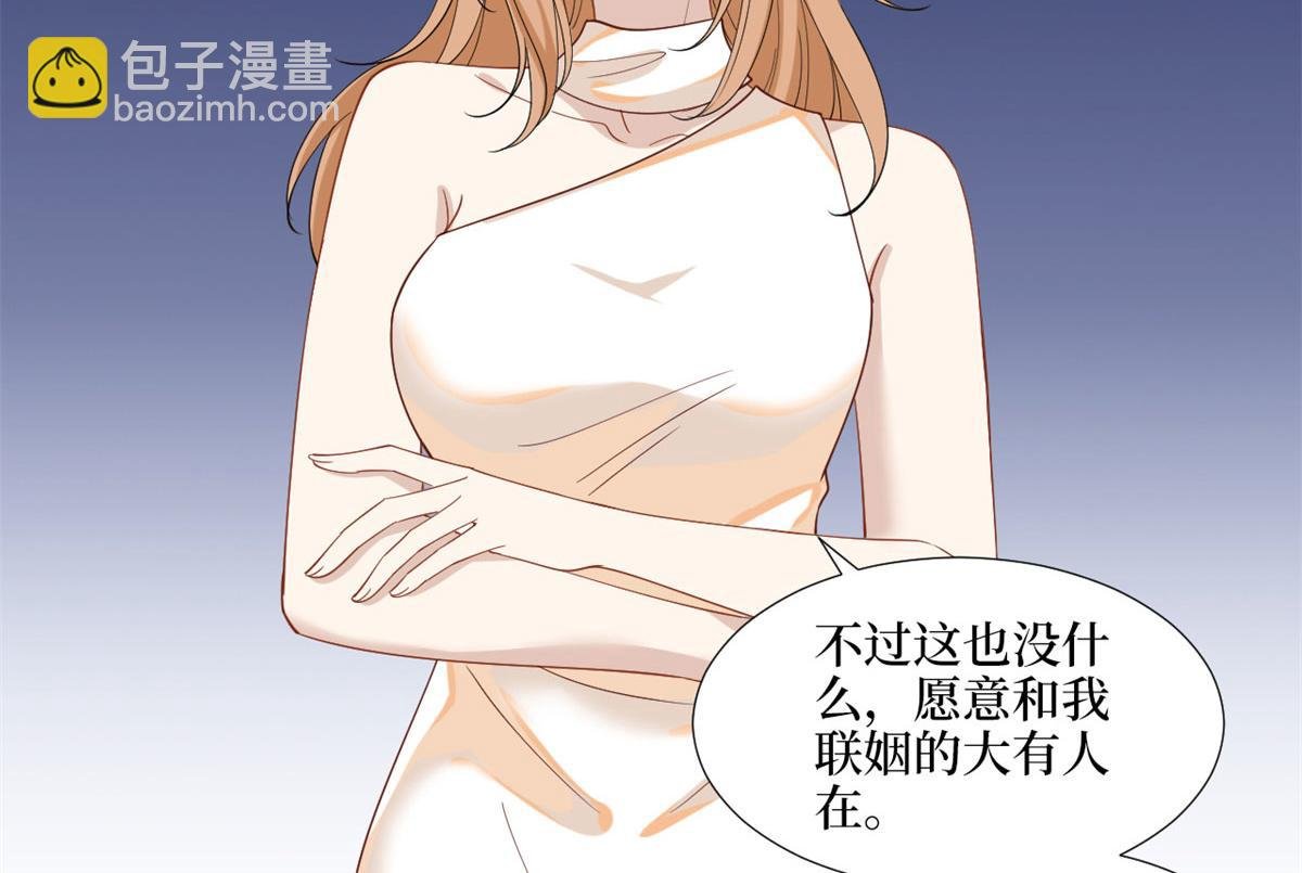 第191话 护妻狂魔上线