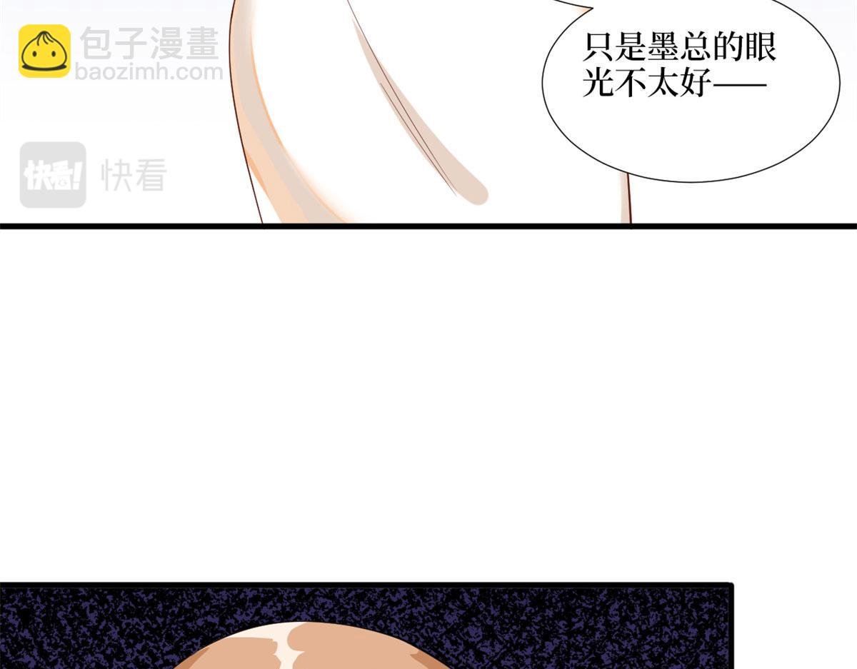 第191话 护妻狂魔上线