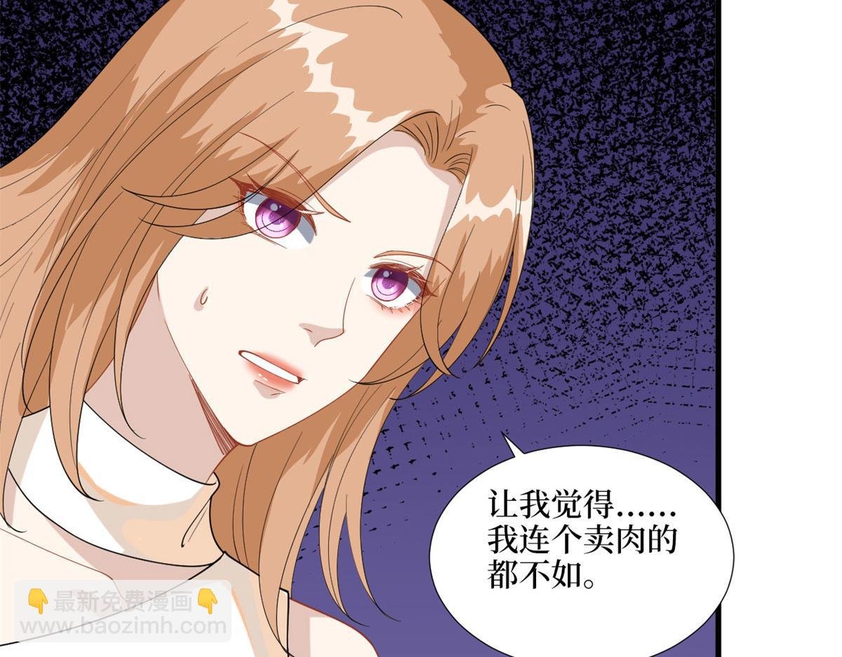 第191话 护妻狂魔上线