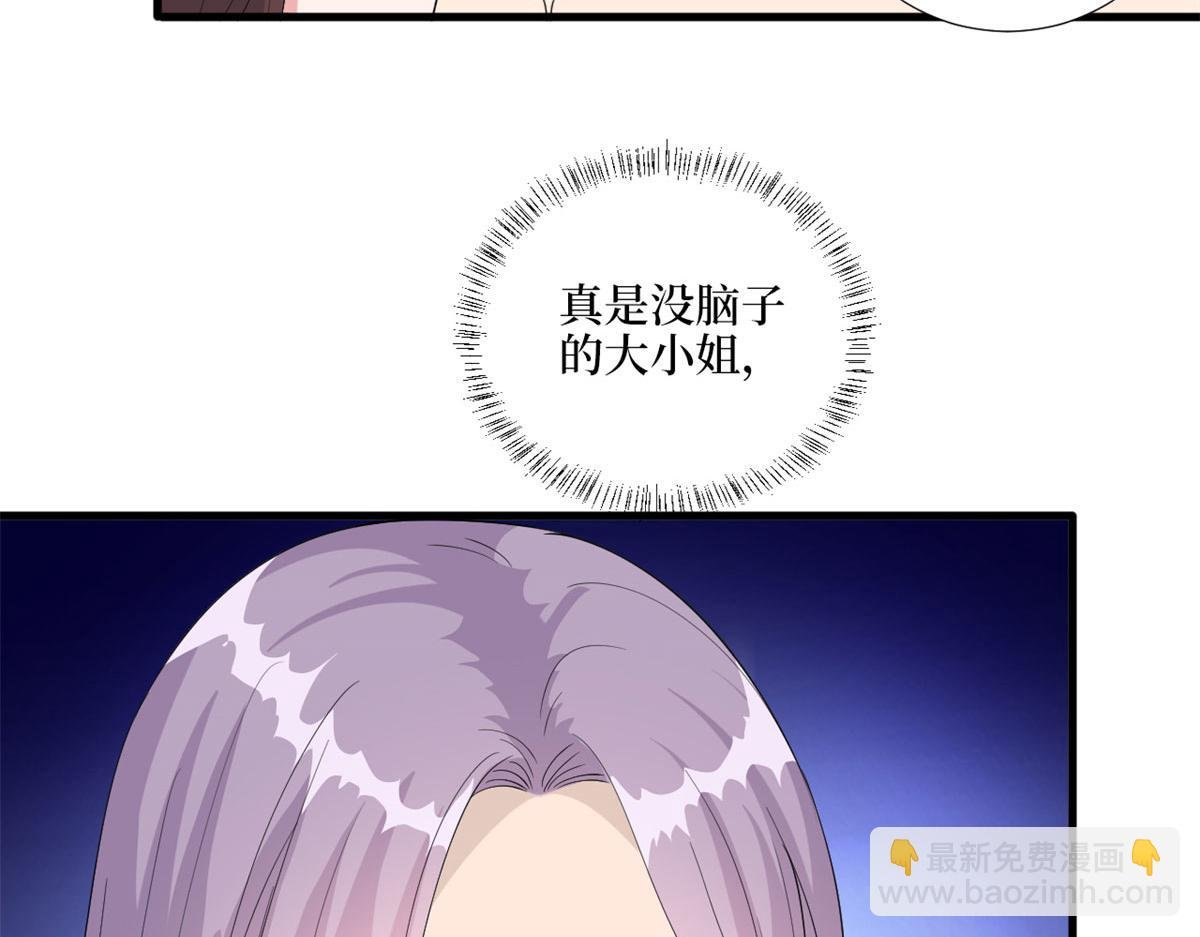 第191话 护妻狂魔上线