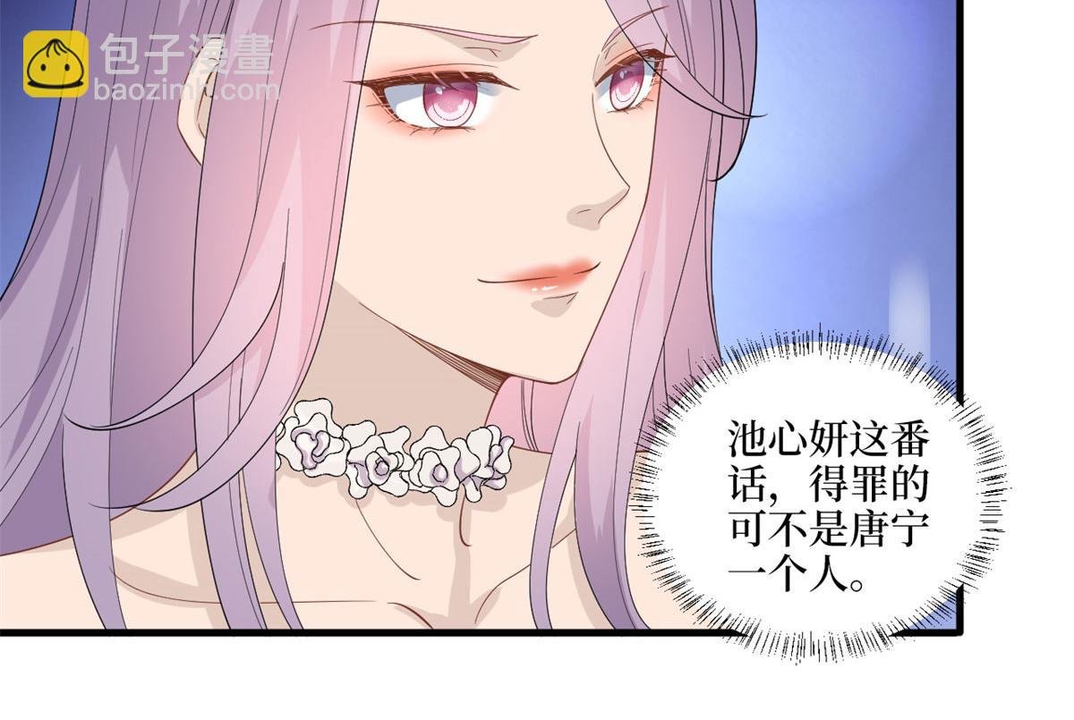 第191话 护妻狂魔上线