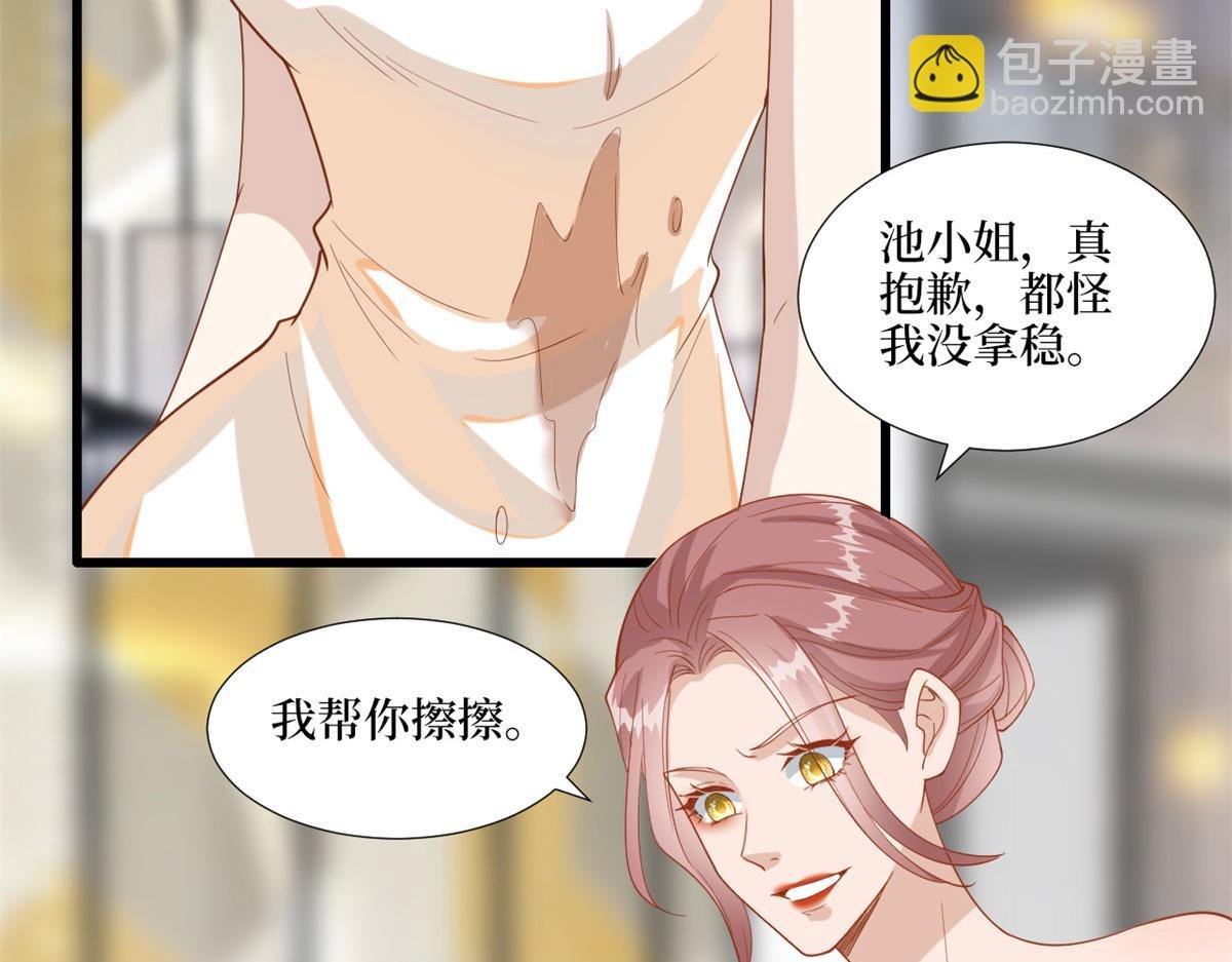 第191话 护妻狂魔上线