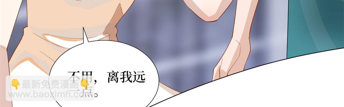 第191话 护妻狂魔上线