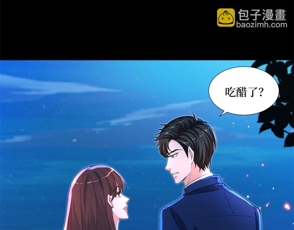 第192话 害羞的新婚夜