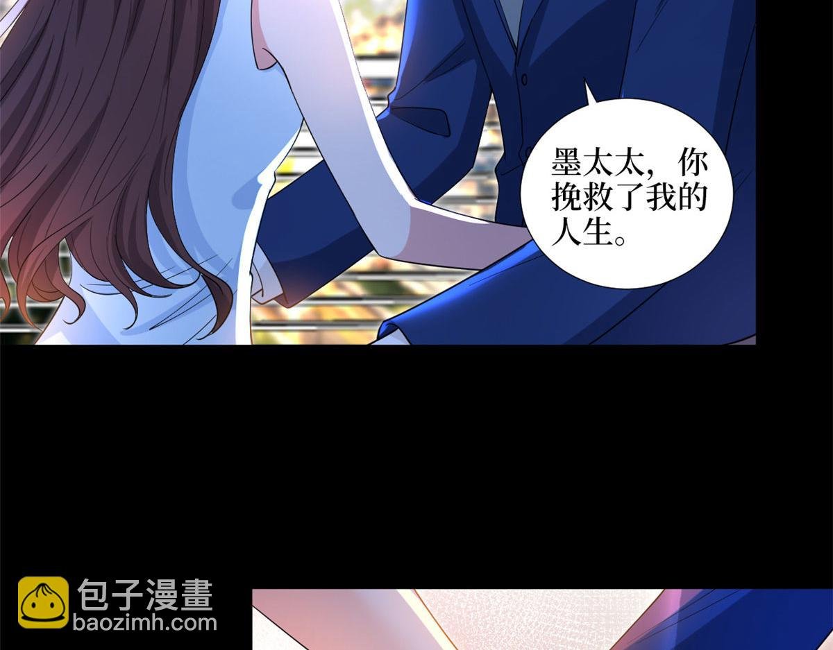 第192话 害羞的新婚夜