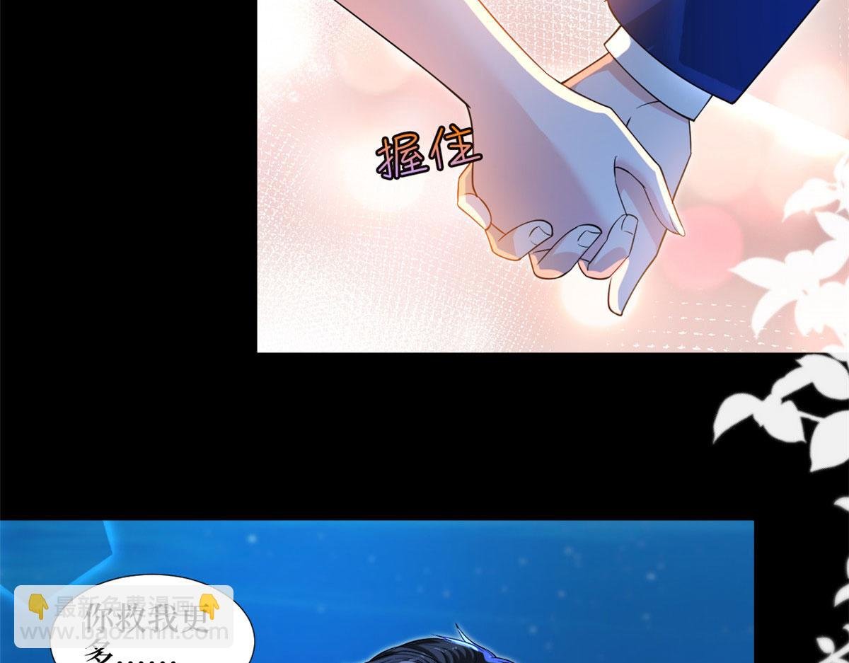 第192话 害羞的新婚夜