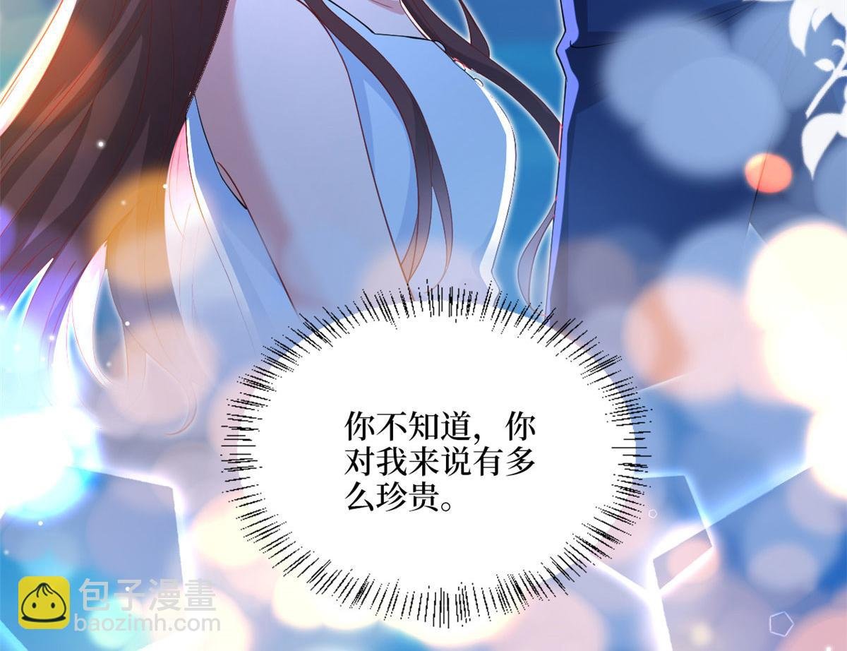 第192话 害羞的新婚夜